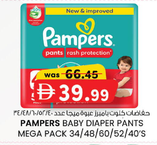 available at ك. إم. هايبرماركت in الإمارات العربية المتحدة , الامارات - أبو ظبي