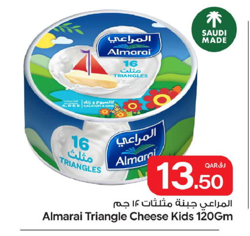 available at Bin Dawood Market in Qatar - Doha