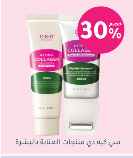 available at Nahdi in KSA, Saudi Arabia, Saudi - Khamis Mushait