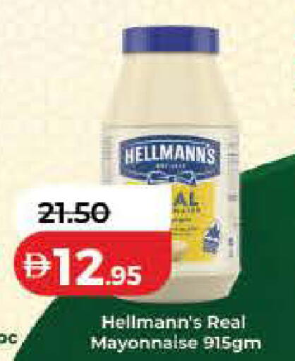 available at Lulu Hypermarket in UAE - Ras al Khaimah