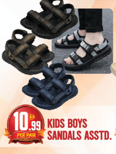 available at دريم لاند in الإمارات العربية المتحدة , الامارات - دبي