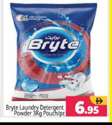 available at Pasons Hypermarket in UAE - Sharjah / Ajman