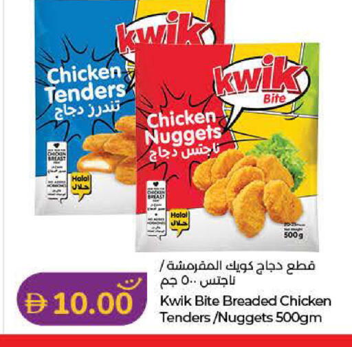 available at Lulu Hypermarket in UAE - Ras al Khaimah