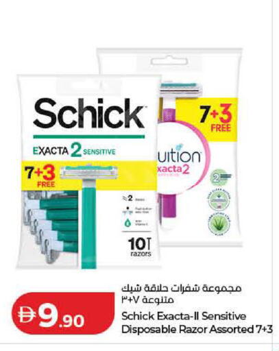 available at Lulu Hypermarket in UAE - Ras al Khaimah