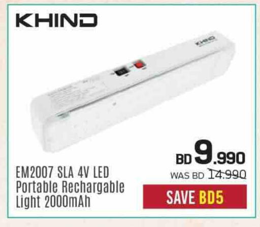 available at Sharaf DG in Bahrain