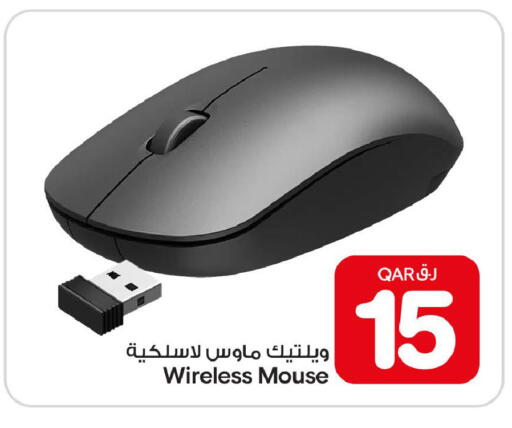 available at Bin Dawood Market in Qatar - Doha