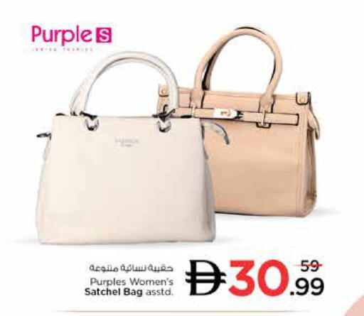 available at نستو هايبرماركت in الإمارات العربية المتحدة , الامارات - دبي