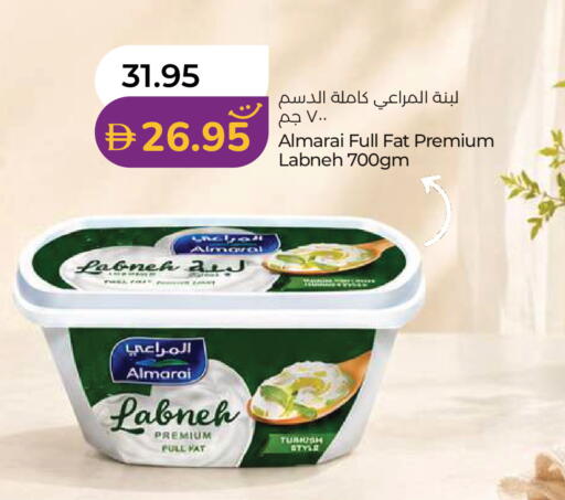 available at Lulu Hypermarket in UAE - Abu Dhabi