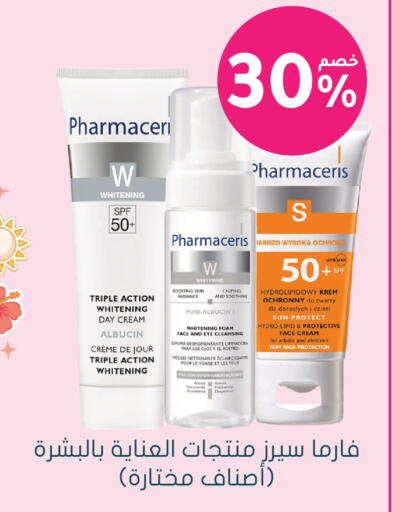 available at Nahdi in KSA, Saudi Arabia, Saudi - Khamis Mushait