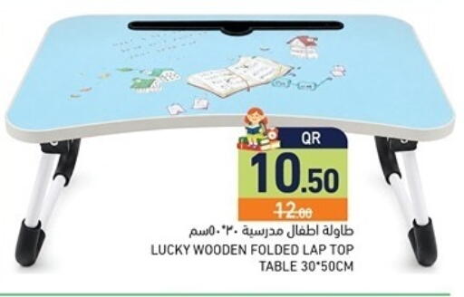 available at Aswaq Ramez in Qatar - Al Khor