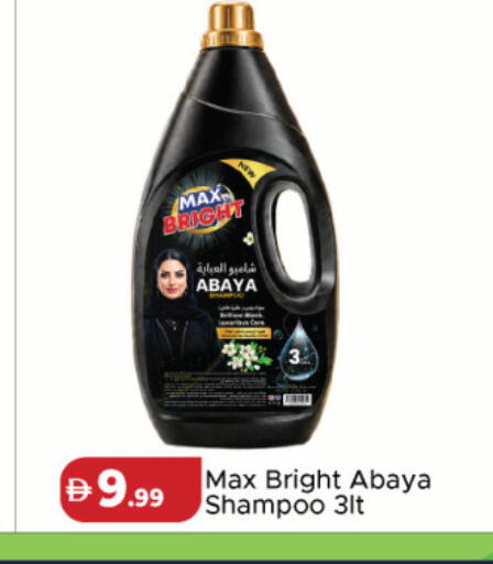 available at Al Aswaq Hypermarket in UAE - Dubai