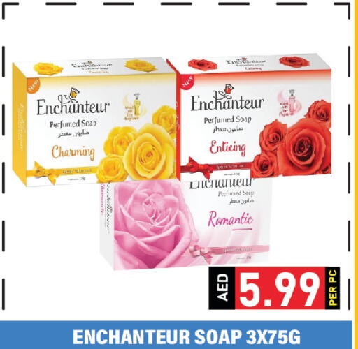 available at Plus mart in UAE - Dubai