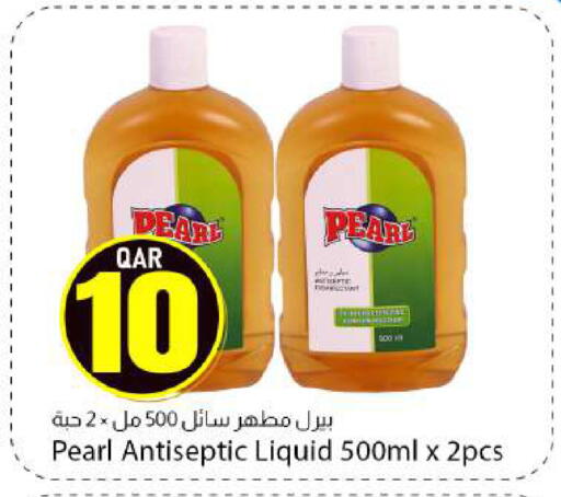 available at دانا ماركت in قطر - الريان