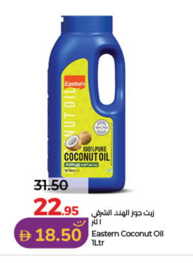 Coconut available at Lulu Hypermarket in UAE - Ras al Khaimah