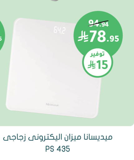 available at  النهدي in مملكة العربية السعودية, السعودية, سعودية - سكاكا