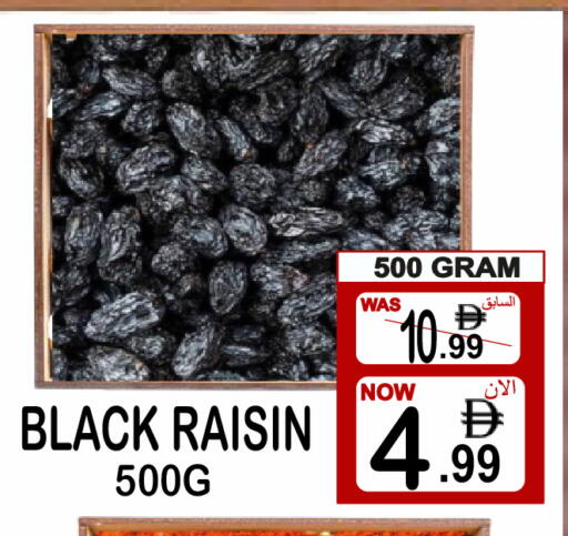 available at Gift Point in UAE - Dubai
