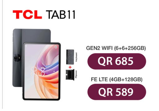 available at Safari Hypermarket in Qatar - Al Rayyan