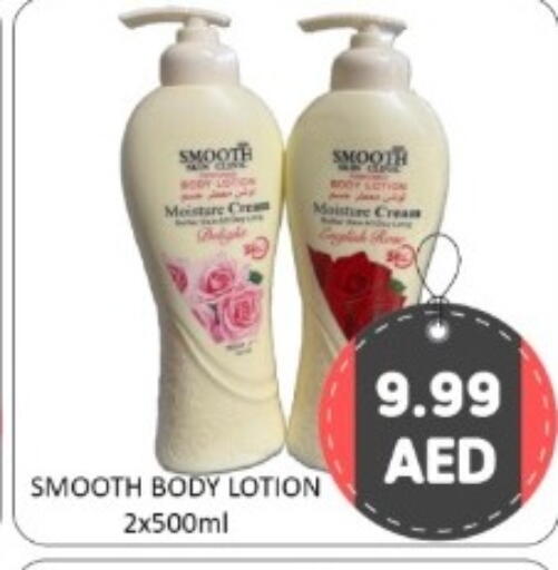 available at GREEN GIFT DEPARTMENT STORE in UAE - Abu Dhabi