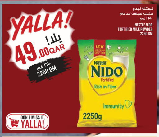 available at مونوبريكس in قطر - أم صلال