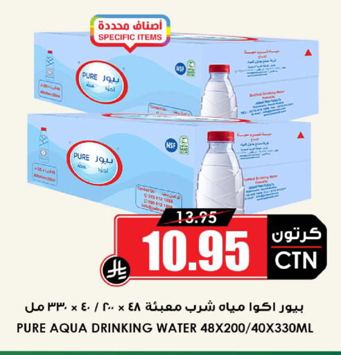available at أسواق النخبة in مملكة العربية السعودية, السعودية, سعودية - جدة