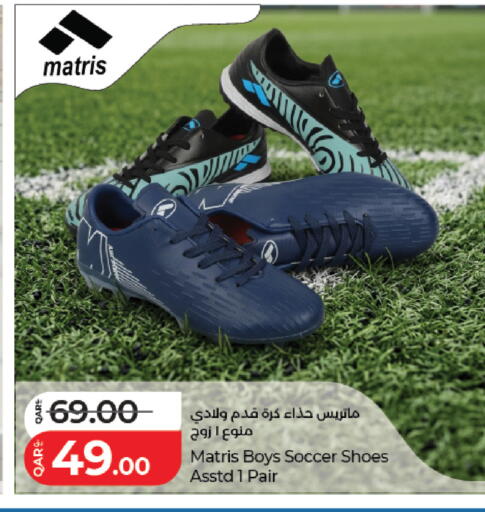 available at LuLu Hypermarket in Qatar - Al Rayyan