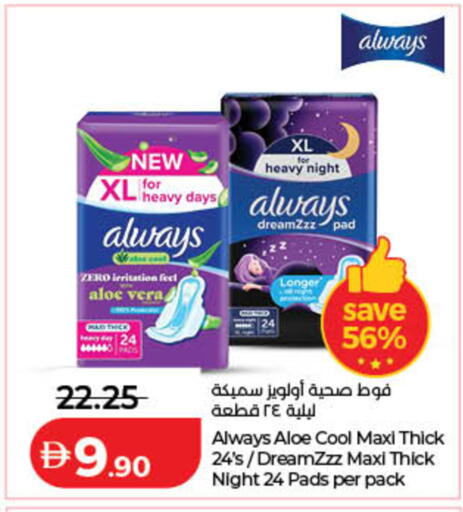available at Lulu Hypermarket in UAE - Ras al Khaimah