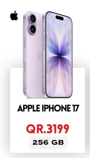 Apple available at القاهرة للهواتف in قطر - الوكرة