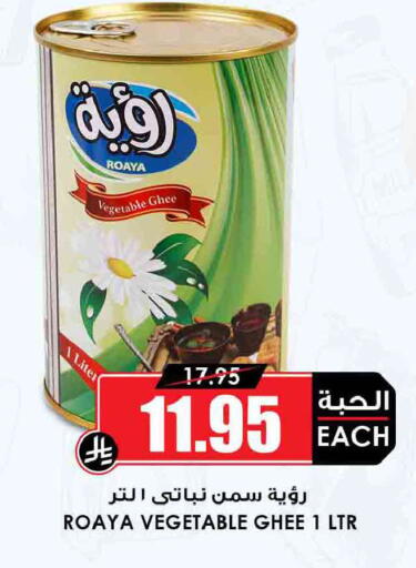 available at أسواق النخبة in مملكة العربية السعودية, السعودية, سعودية - جدة