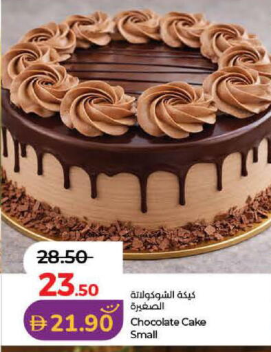 available at Lulu Hypermarket in UAE - Ras al Khaimah