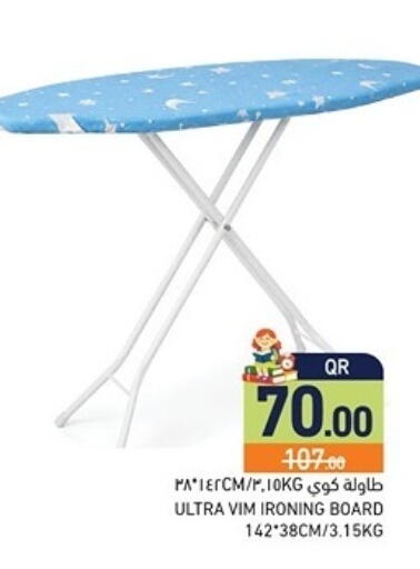 available at Aswaq Ramez in Qatar - Al Khor