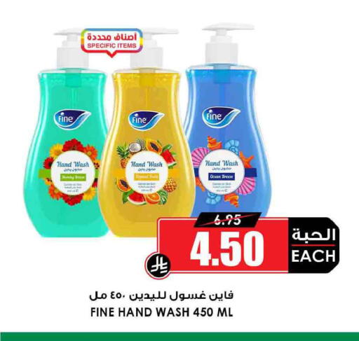 available at Prime Supermarket in KSA, Saudi Arabia, Saudi - Khamis Mushait