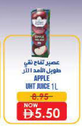 Apple available at Lulu Hypermarket in UAE - Ras al Khaimah