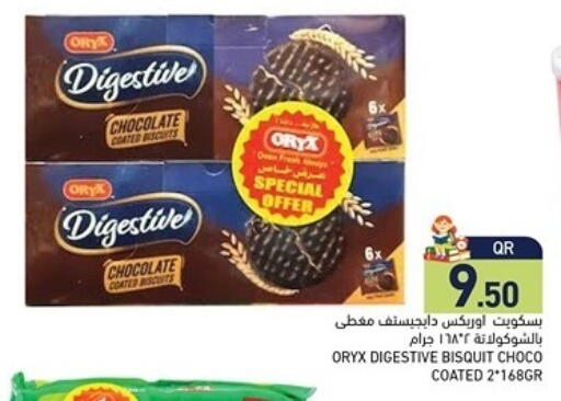 available at Aswaq Ramez in Qatar - Al Khor
