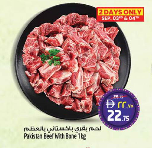 available at SAFARI HYPERMARKET  in UAE - Ras al Khaimah