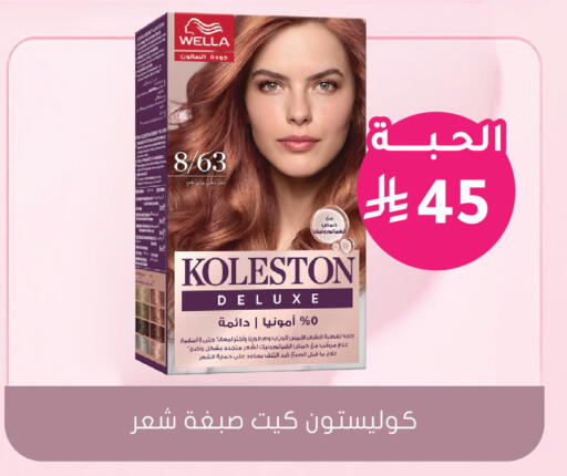 available at Nahdi in KSA, Saudi Arabia, Saudi - Qatif