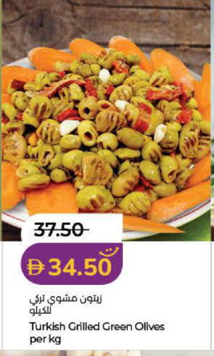 available at Lulu Hypermarket in UAE - Ras al Khaimah