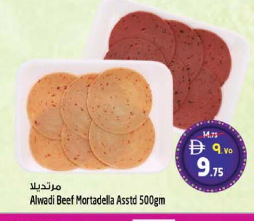 available at SAFARI HYPERMARKET  in UAE - Ras al Khaimah