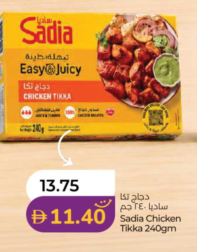 available at Lulu Hypermarket in UAE - Ras al Khaimah
