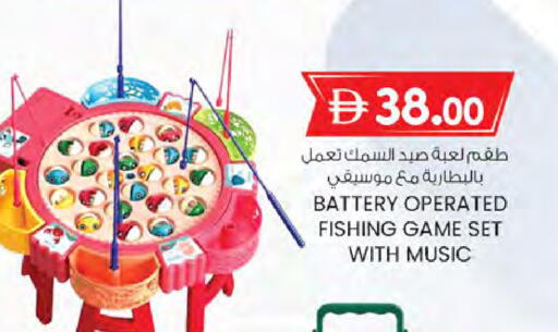 available at K M Trading  in UAE - Dubai