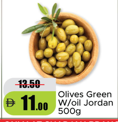 available at الأسواق هايبرماركت in الإمارات العربية المتحدة , الامارات - دبي