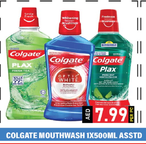 Mint available at Plus mart in UAE - Dubai