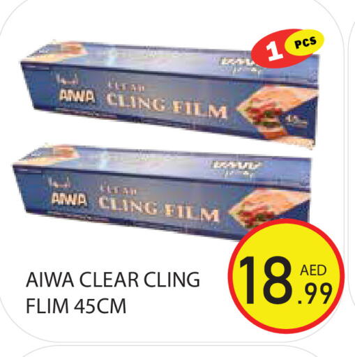 available at Baniyas Spike  in UAE - Sharjah / Ajman