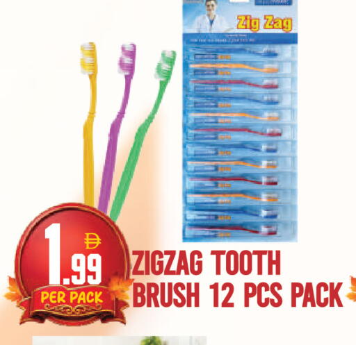 available at دريم لاند in الإمارات العربية المتحدة , الامارات - دبي