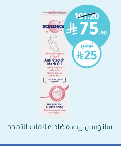 available at Nahdi in KSA, Saudi Arabia, Saudi - Al-Kharj
