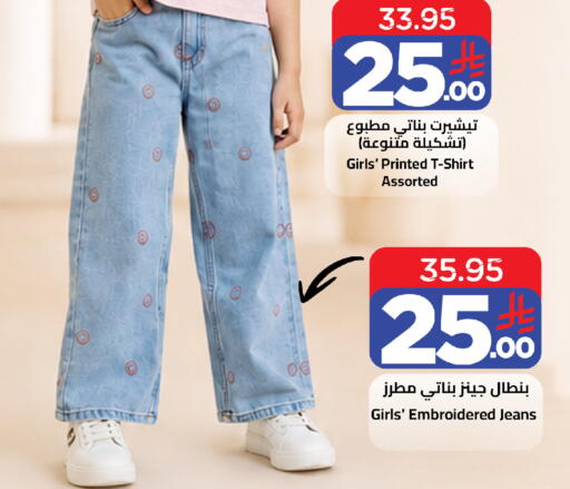 available at وهج مارت in مملكة العربية السعودية, السعودية, سعودية - جدة