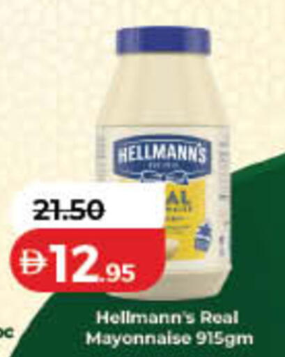 available at Lulu Hypermarket in UAE - Ras al Khaimah