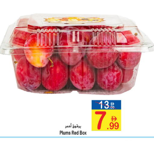 Plums available at سن اند ساند هايبر ماركت ذ.م.م in الإمارات العربية المتحدة , الامارات - رَأْس ٱلْخَيْمَة