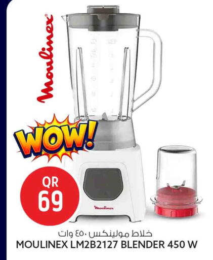 available at Safari Hypermarket in Qatar - Al Rayyan