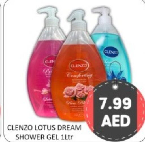 available at GREEN GIFT DEPARTMENT STORE in UAE - Abu Dhabi