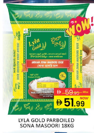 Mango available at Mango Hypermarket LLC in UAE - Ras al Khaimah
